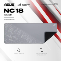 Коврик NC18 ROG SCABBARD II ARCTIC GRAY XXL//WW 900X400X3MM