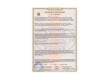 Провод СИП-4 4х25-0,6/1