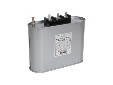 Конденсатор трехфазный iPower BSMJ0,45-10-3 АС 450В 10кВАр