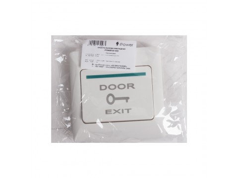 Кнопка выхода накладная iPower ES-300