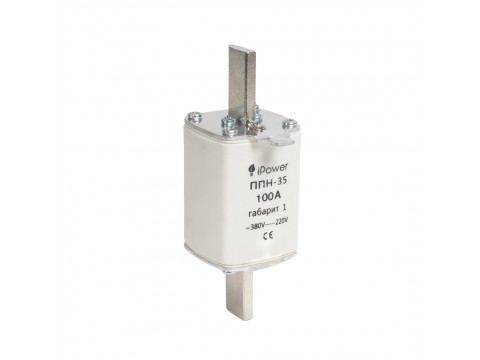 Предохранитель плавкий iPower ППН-35 100А габарит 1