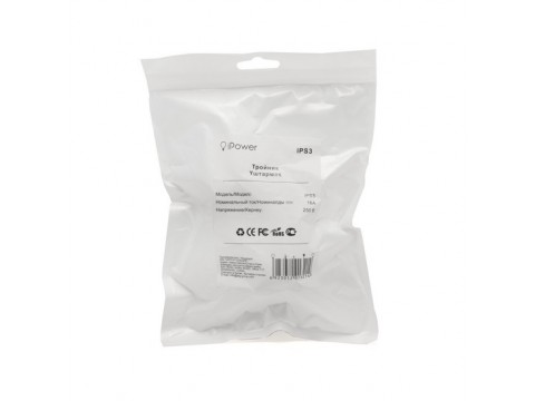 Тройник iPower iPS3 220 в.