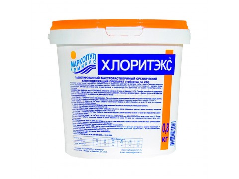 Химия для бассейна ХЛОРИТЭКС 0.8 кг.