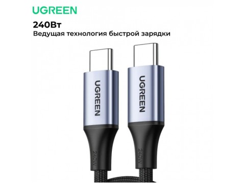 Кабель Ugreen US535 15311 USB-C/USB-C PD Fast Charging Cable 5A Max Space Gray 1m
