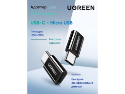 Переходник Ugreen USB 3.1(m) Type C - MicroUSB(f) US157 (30391) UGREEN