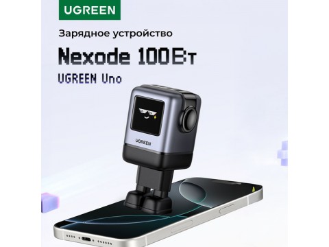 Зарядное устройство Ugreen X688 45515B UNO 100W 4-Port GaN USB-A+3*USB-C