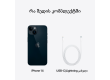 iPhone 14 256GB Midnight,Model A2883