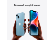 iPhone 14 128GB Starlight,Model A2883
