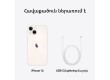 iPhone 14 128GB Starlight,Model A2883
