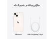iPhone 14 128GB Starlight,Model A2883