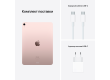 10.9-inch iPad Air Wi-Fi 64GB - Pink,Model A2588