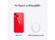 iPhone 14 128GB (PRODUCT)RED,Model A2883