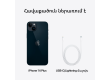 iPhone 14 Plus 512GB Midnight,Model A2887