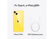 iPhone 14 Plus 512GB Yellow,Model A2887