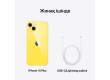 iPhone 14 Plus 512GB Yellow,Model A2887