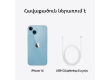 iPhone 14 512GB Blue,Model A2883