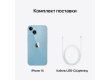 iPhone 14 512GB Blue,Model A2883