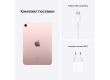 iPad mini Wi-Fi 256GB - Pink, Model A2567