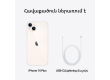 iPhone 14 Plus 512GB Starlight,Model A2887