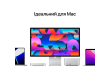 Apple Studio Display - Nano-Texture Glass - Tilt- and Height-Adjustable Stand,Model A2525