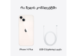 iPhone 14 Plus 256GB Starlight,Model A2887