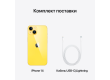 iPhone 14 512GB Yellow,Model A2883