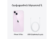 iPhone 14 Plus 256GB Purple,Model A2887
