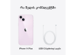 iPhone 14 Plus 256GB Purple,Model A2887