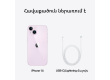 iPhone 14 512GB Purple,Model A2883