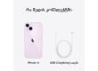 iPhone 14 512GB Purple,Model A2883