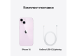 iPhone 14 512GB Purple,Model A2883
