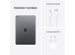 10.2-дюймовый iPad Wi-Fi 256 ГБ - Space Grey, модель A2602: стиль и функциональность в одном устройстве!