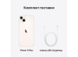 iPhone 14 Plus 128GB Starlight,Model A2887