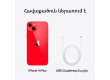 iPhone 14 Plus 512GB (PRODUCT)RED,Model A2887