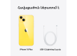iPhone 14 Plus 128GB Yellow,Model A2887