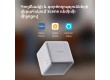 Aqara Cube Controller: Model No: CTP-R01; SKU: AR020GLW01