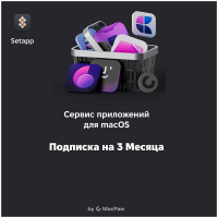 Purchase License Setapp (3 months)
