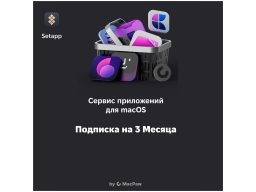 Purchase License Setapp (3 months)