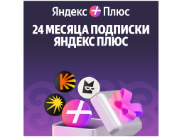 Yandex Plus 720 days (with no auto-renewal)