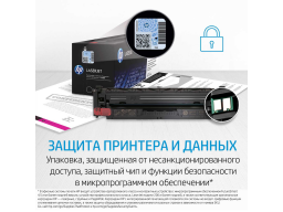 HP CF283X 83X Black Toner Cartridge for LaserJet Pro MFP M225/M201, up to 2200 pages.