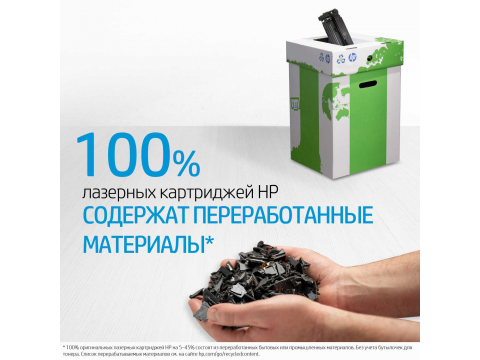 HP CF283X 83X Black Toner Cartridge for LaserJet Pro MFP M225/M201, up to 2200 pages.
