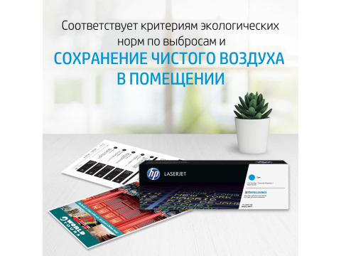 HP CF283X 83X Black Toner Cartridge for LaserJet Pro MFP M225/M201, up to 2200 pages.