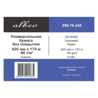 Бумага инженерная 80г/м2, 0.420х175м, втулка 76мм
