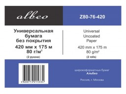 Бумага инженерная 80г/м2, 0.420х175м, втулка 76мм