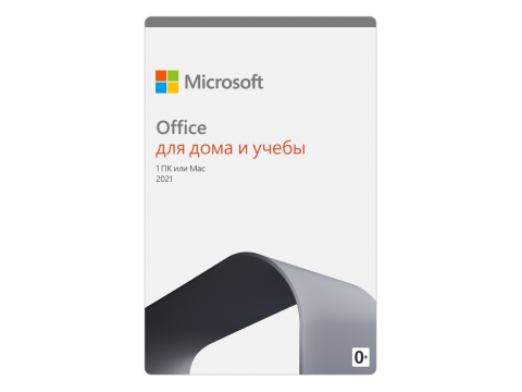 Microsoft Office для дома и учебы 2021All Lng PK Lic Online Central/Eastern Euro Only Dwn