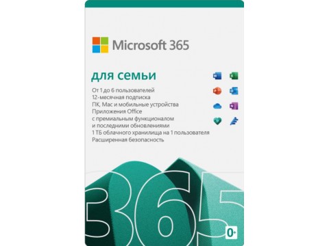 Подписка Microsoft 365 для семьи (Family) AllLng Sub PK Lic 1YR Online CEE C2R NR