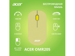Мышь Acer OMR205 зеленый/желтый оптич. 1200dpi беспров. USB для ноутбука 2but (ZL.MCEEE.02J)